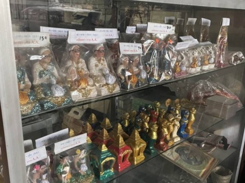 ชุดตุ๊กตาศาลตายาย